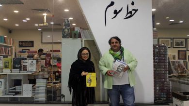 گیلگمش در جزیره کیش